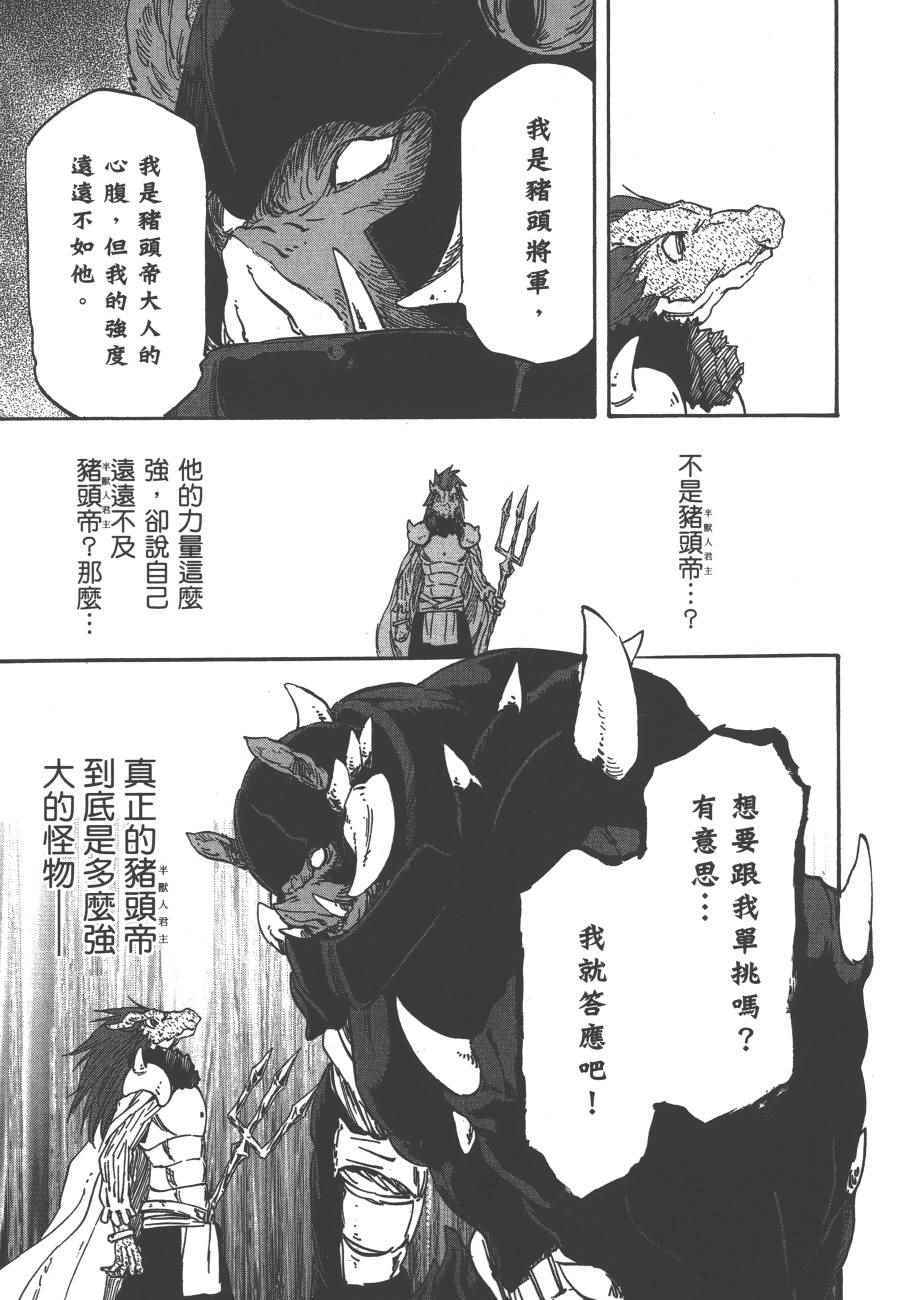 第 75 页