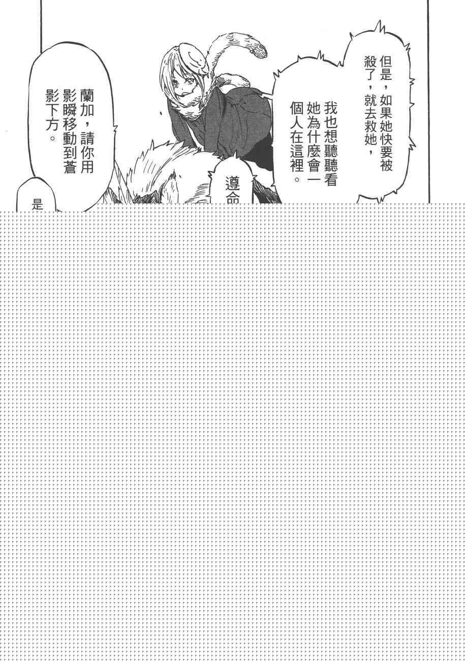 第 85 页