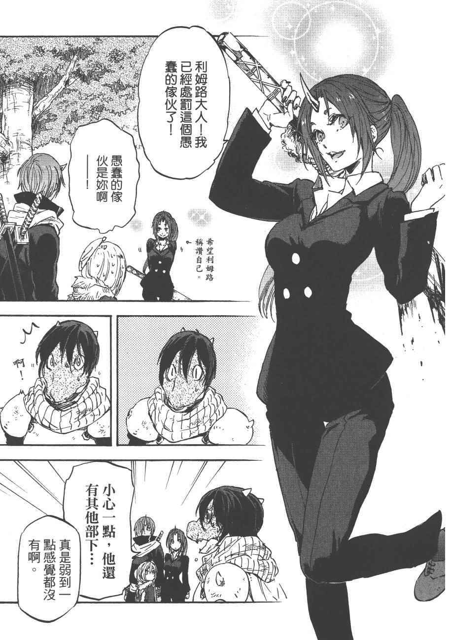 第 93 页