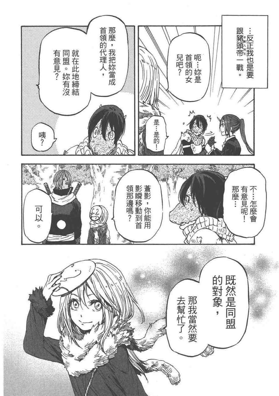 第 98 页