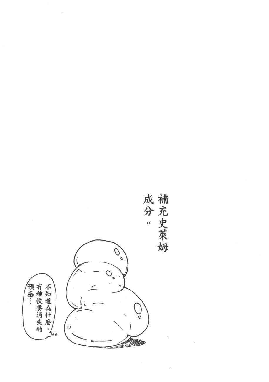 第 99 页