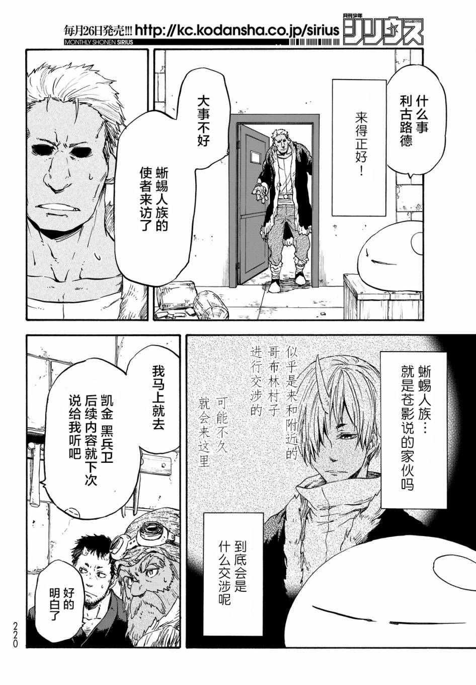第 22 页
