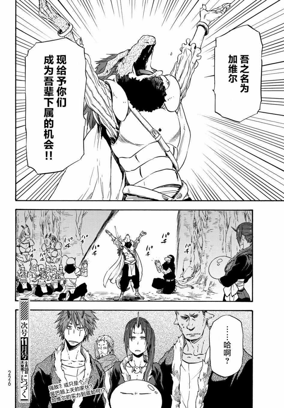 第 28 页