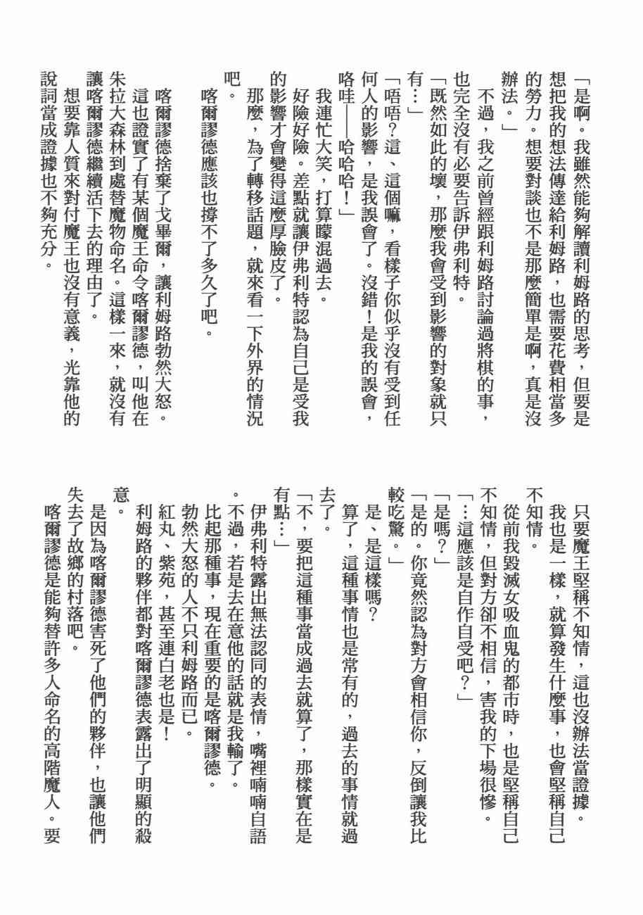 第 167 页