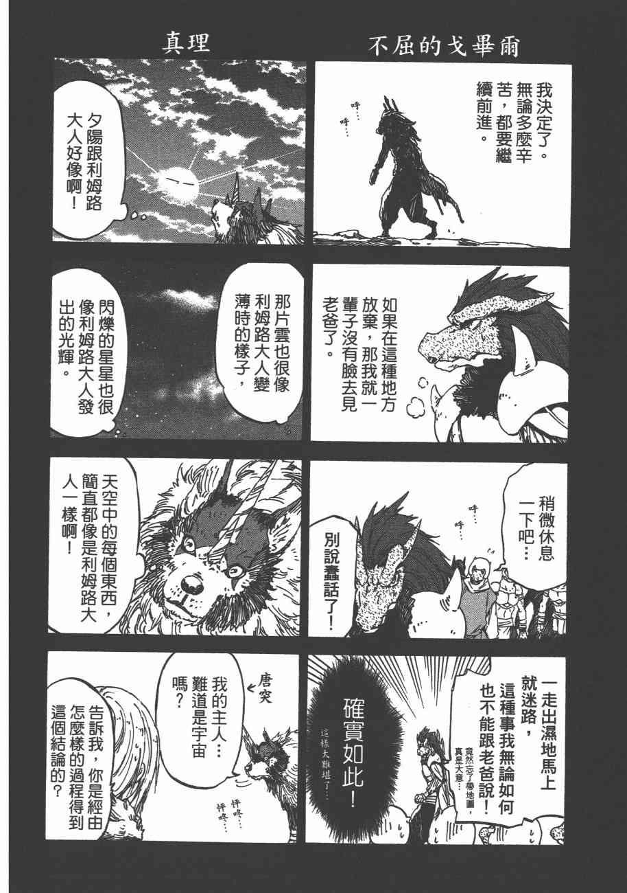 第 183 页
