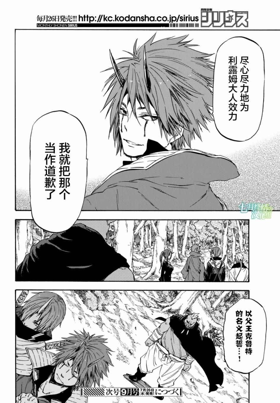 第 26 页