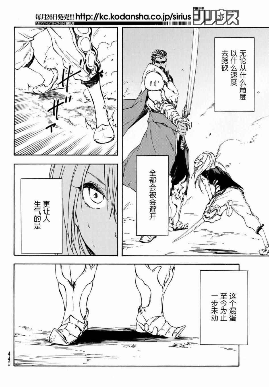 第 38 页