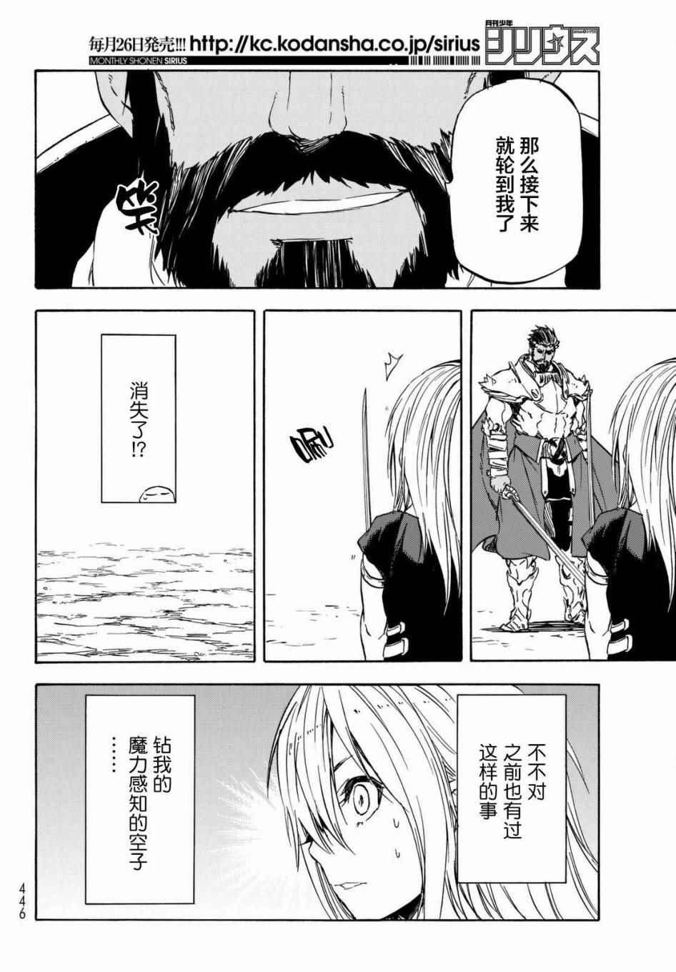 第 44 页