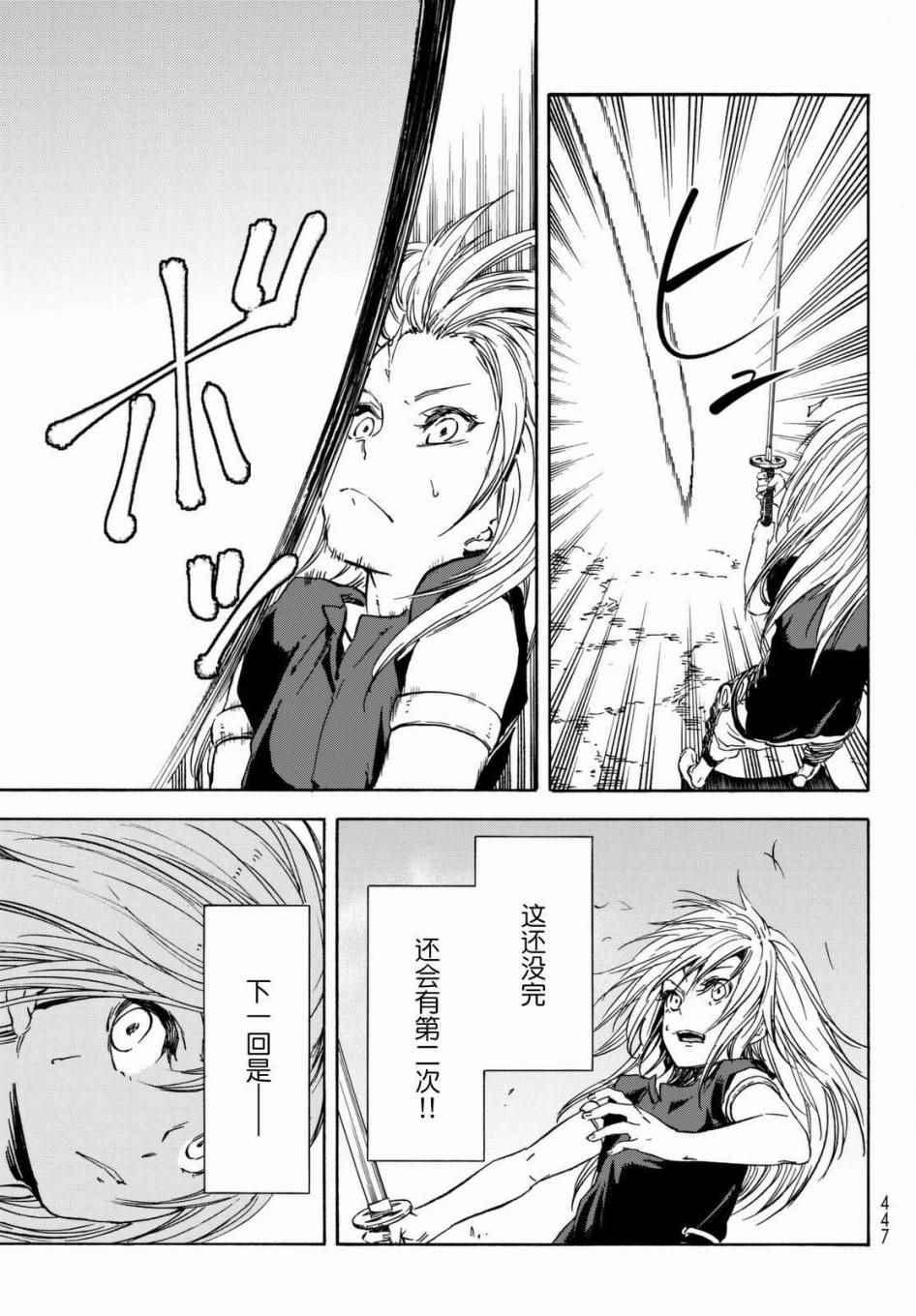第 45 页