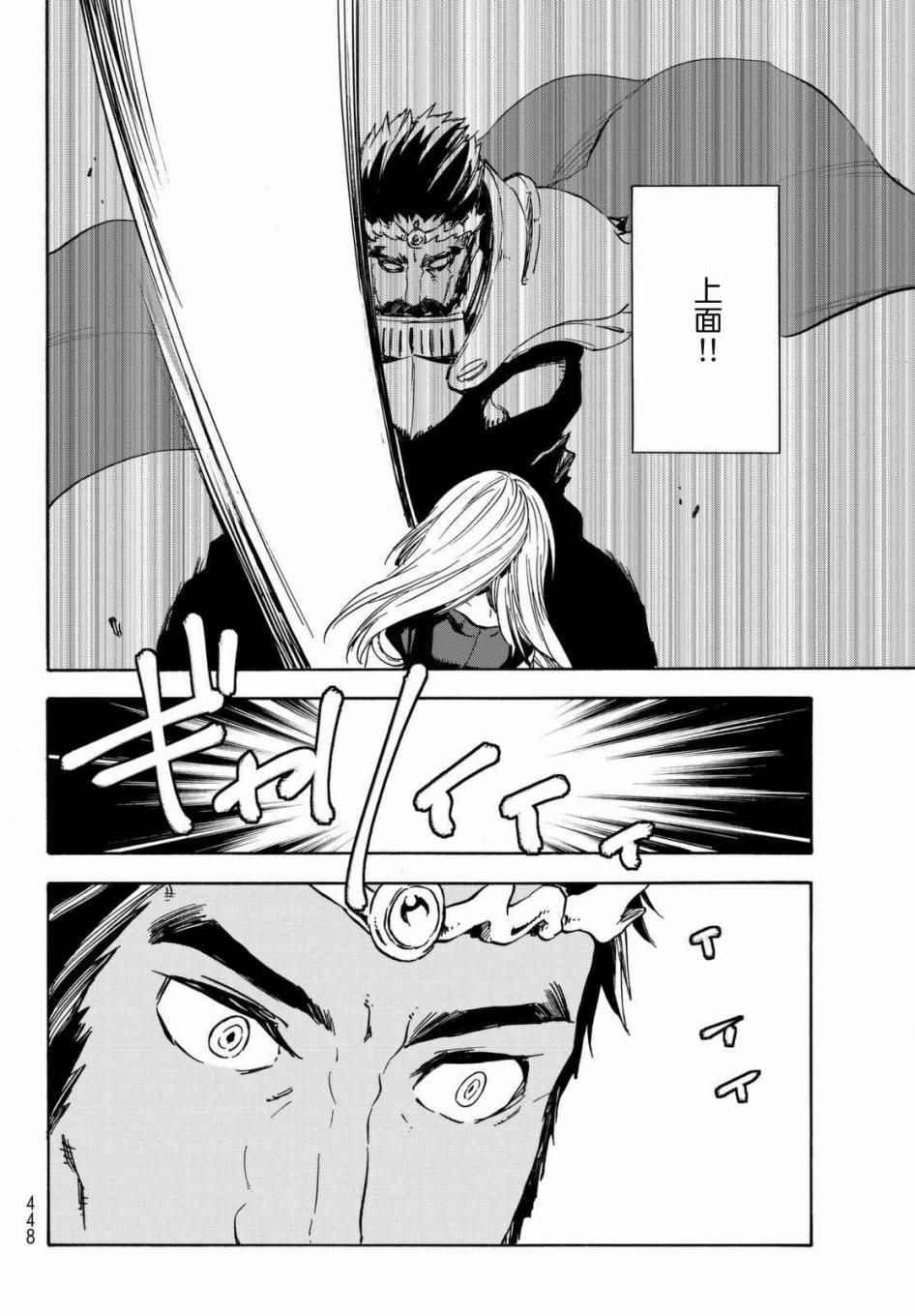 第 46 页
