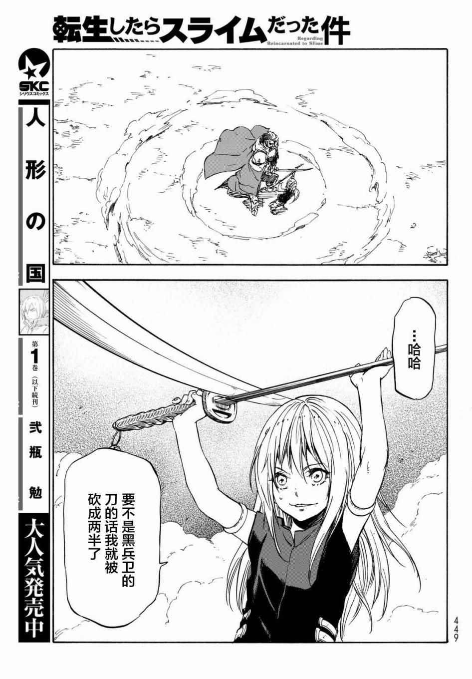 第 47 页