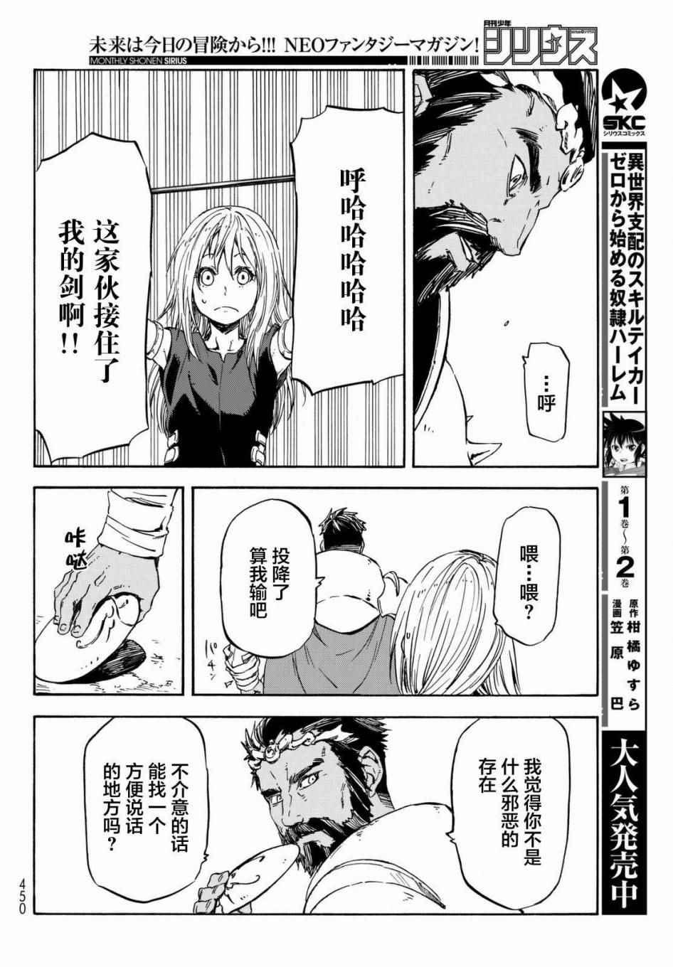 第 48 页