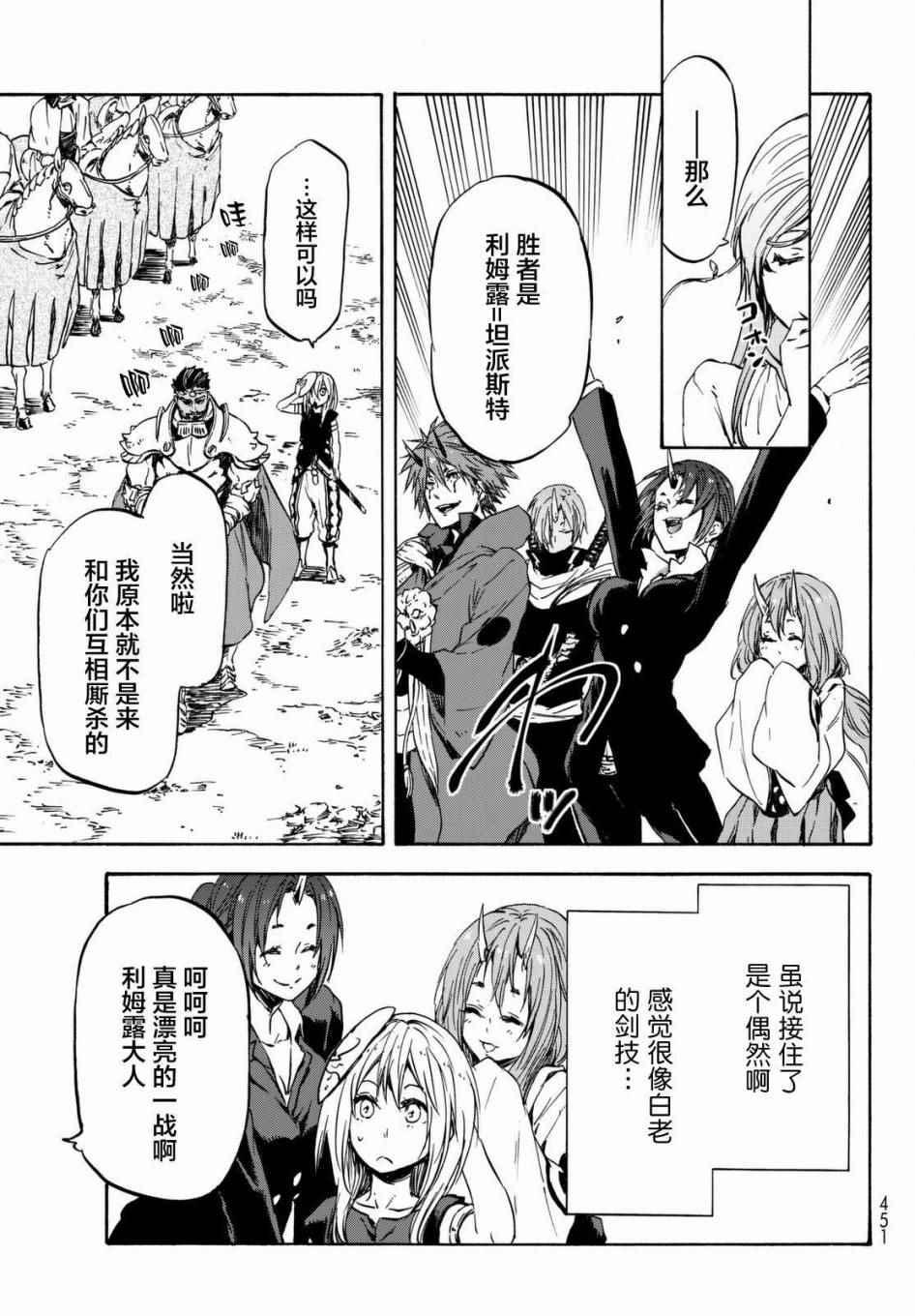 第 49 页