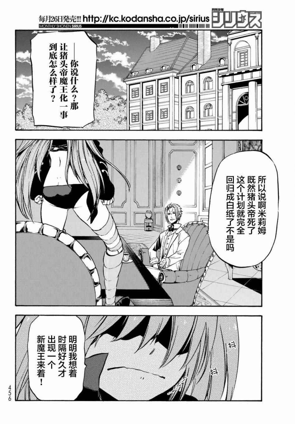 第 54 页