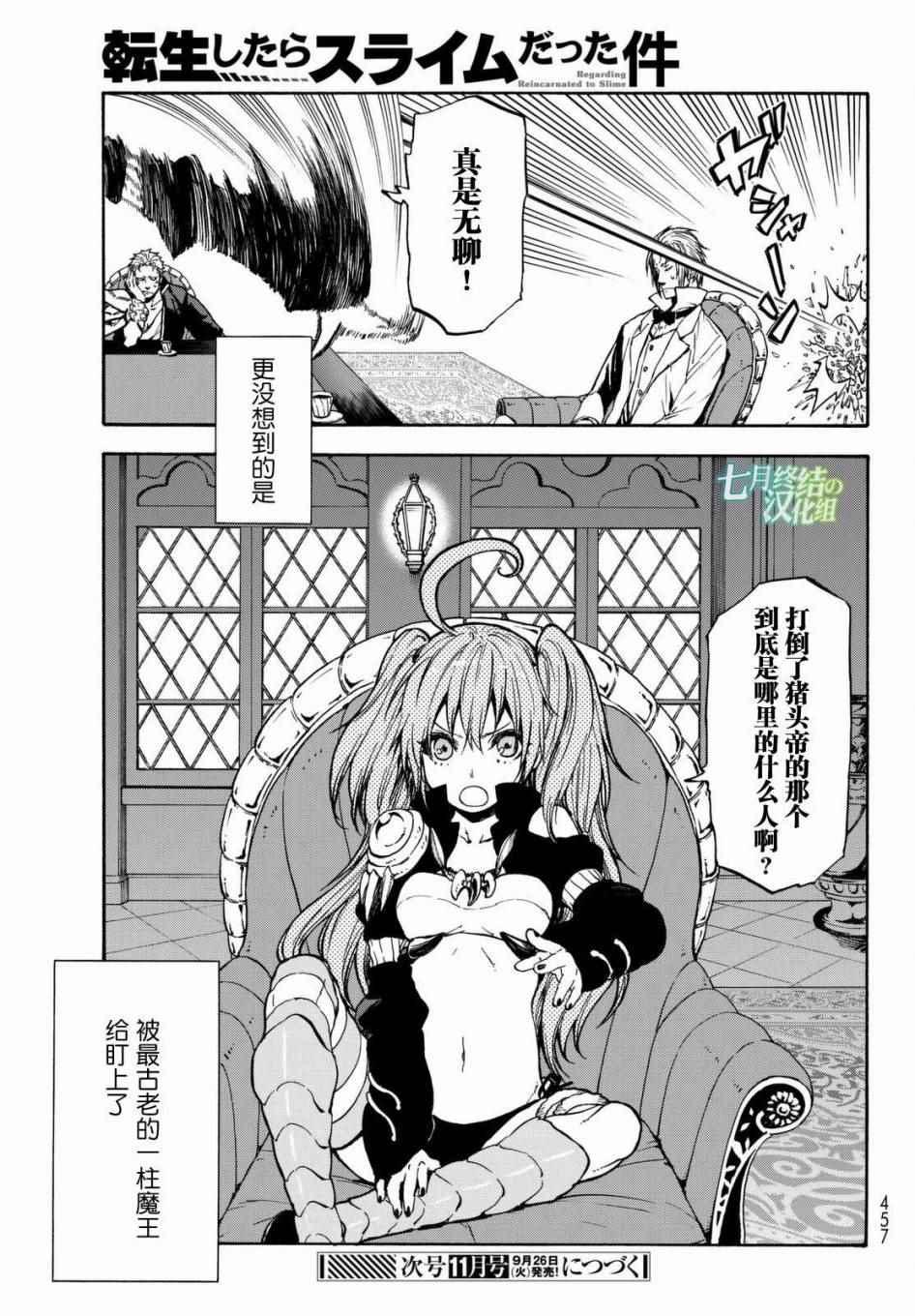 第 55 页