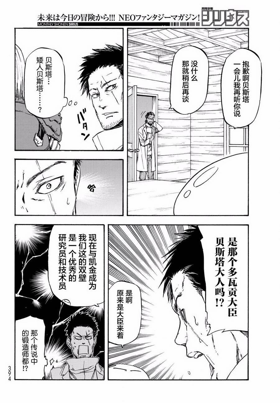 第 34 页