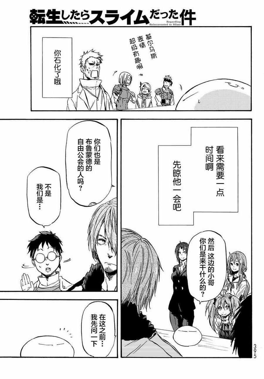 第 35 页