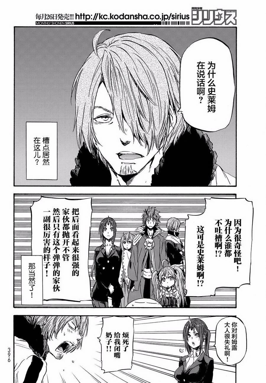 第 36 页