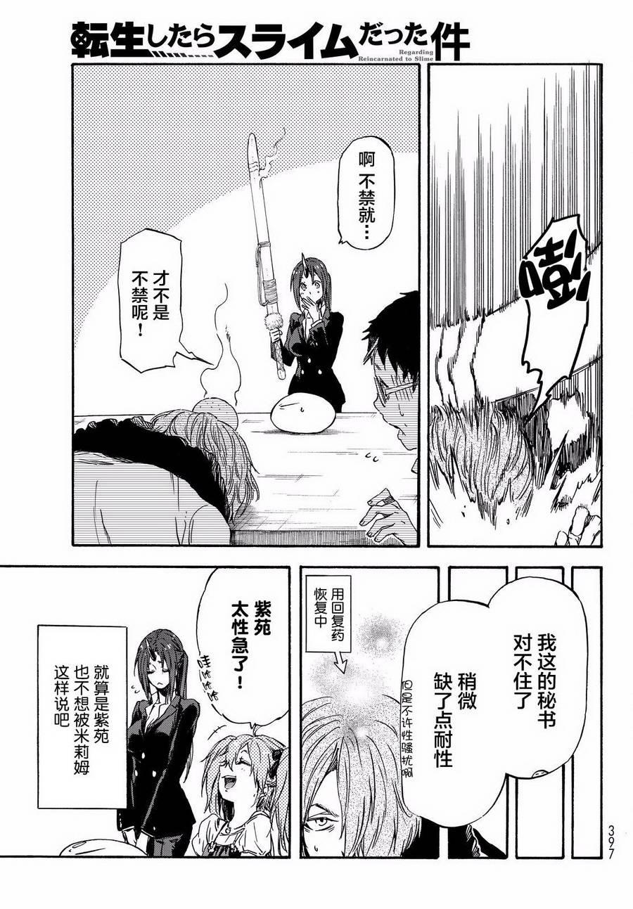 第 37 页