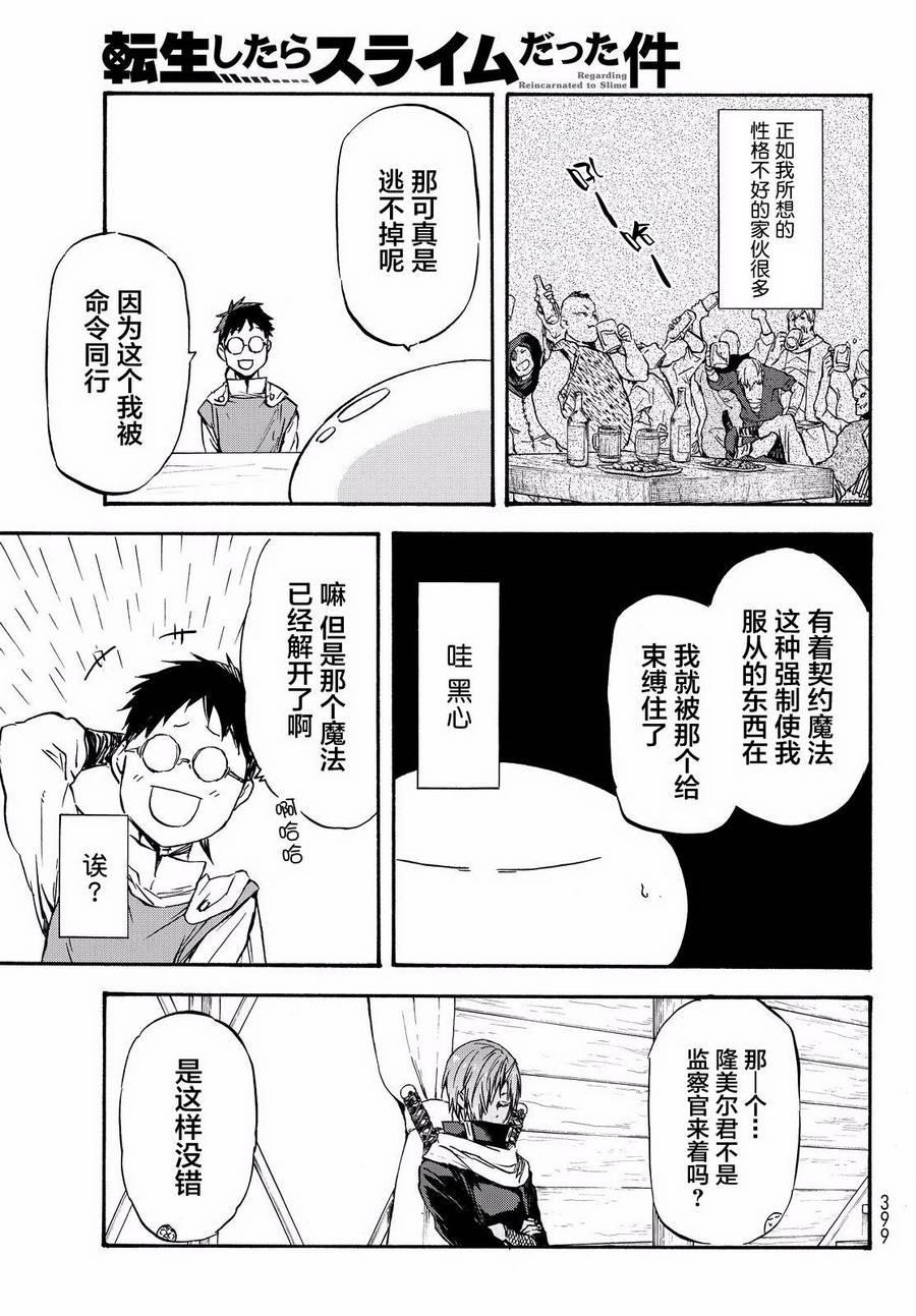 第 39 页