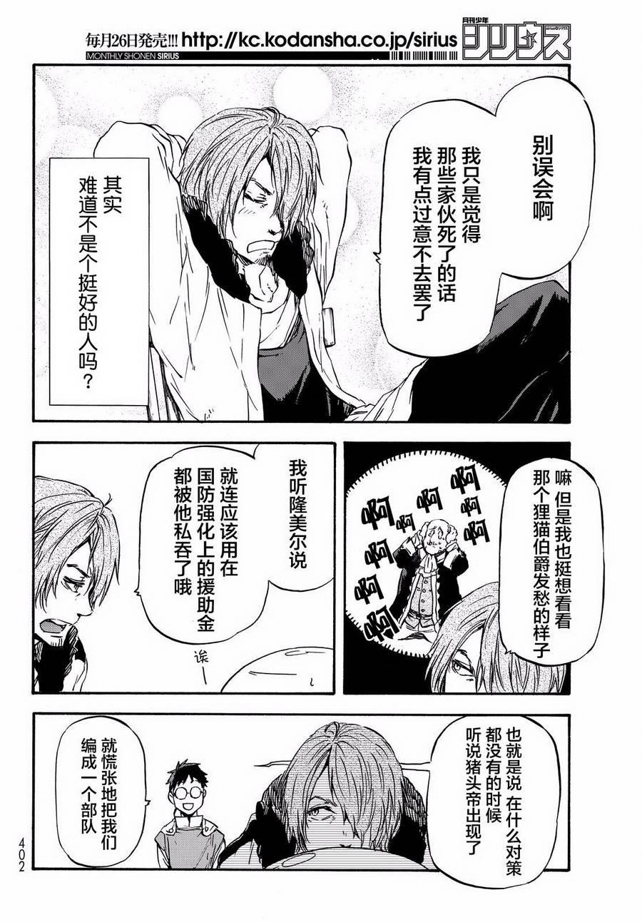 第 42 页