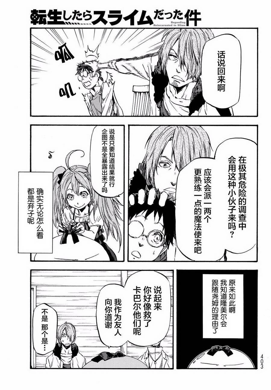 第 43 页