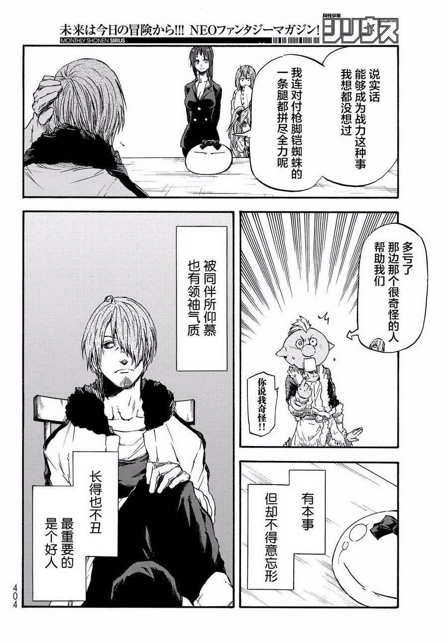 第 44 页