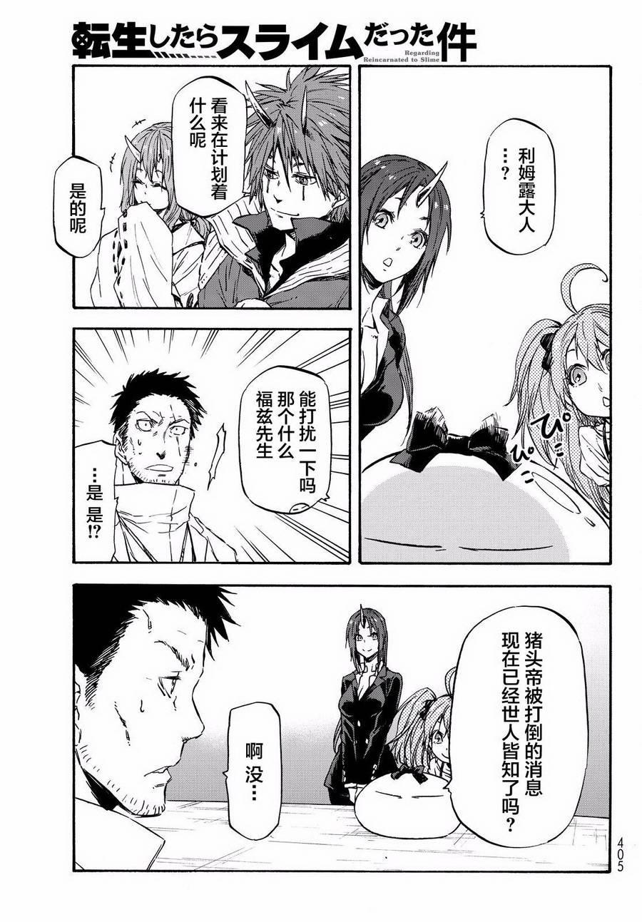 第 45 页