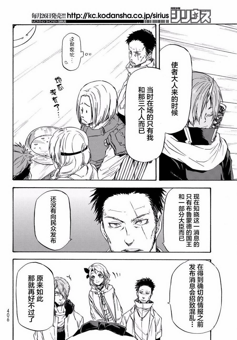 第 46 页