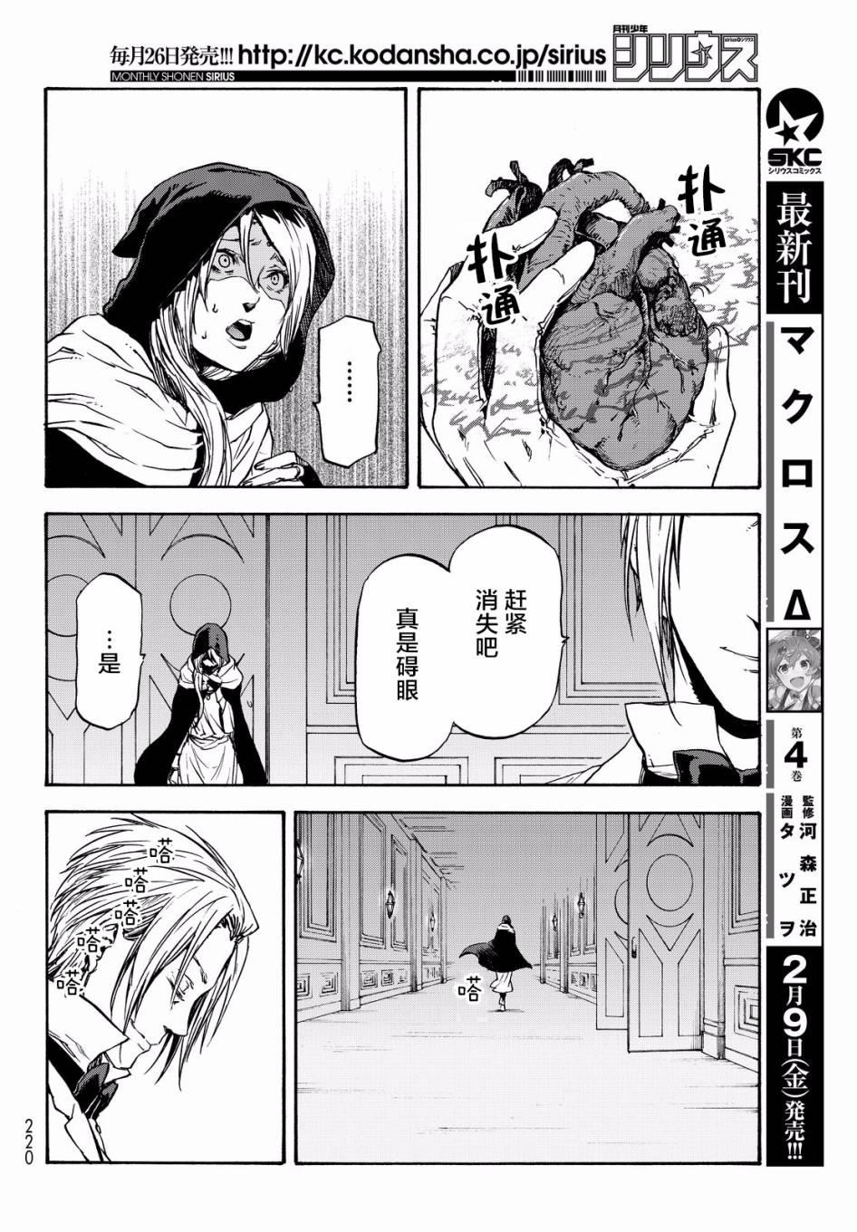 第 28 页