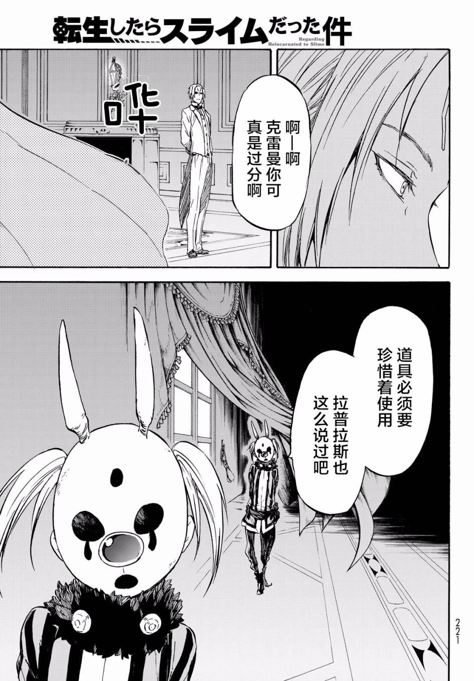 第 29 页