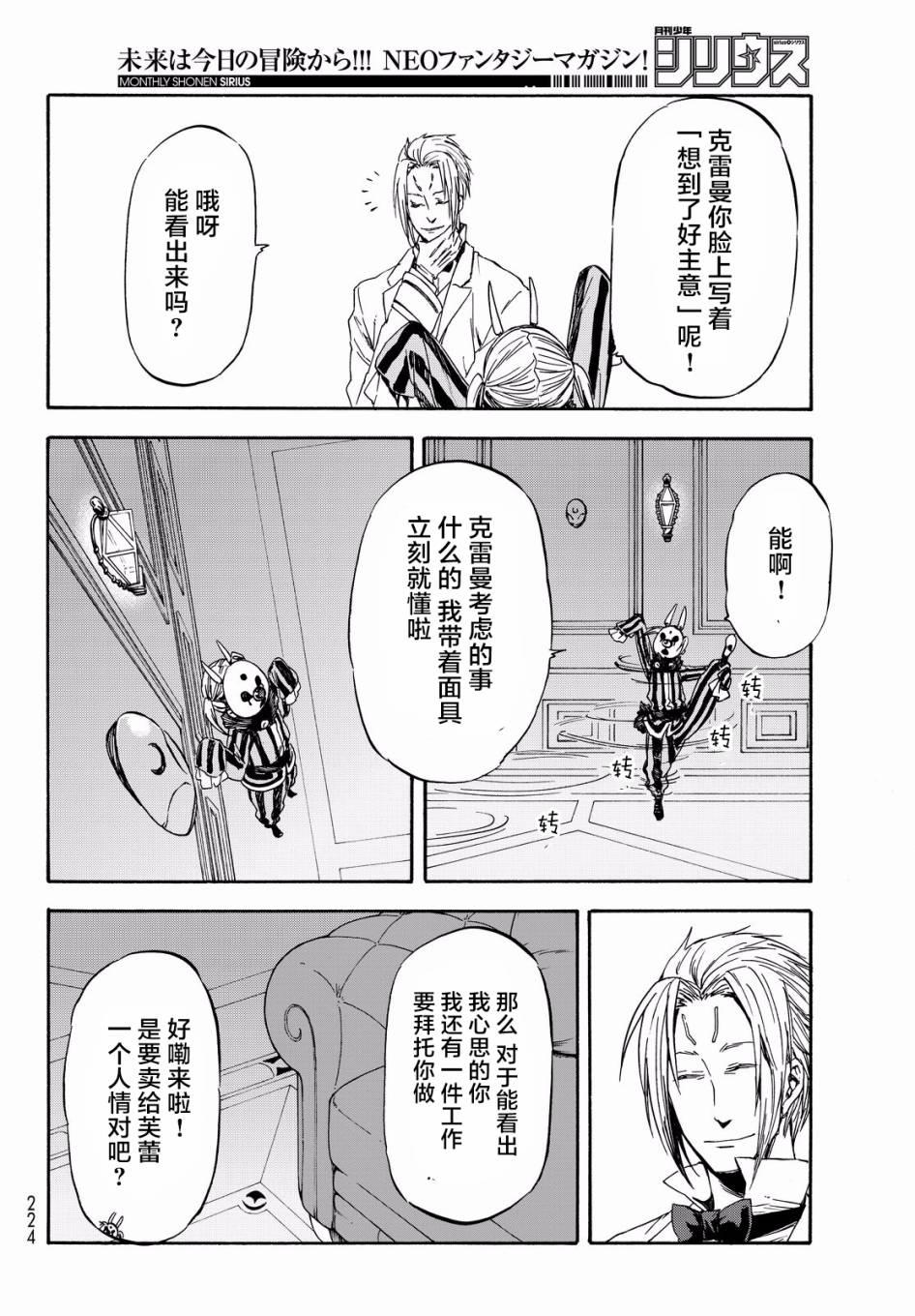 第 32 页