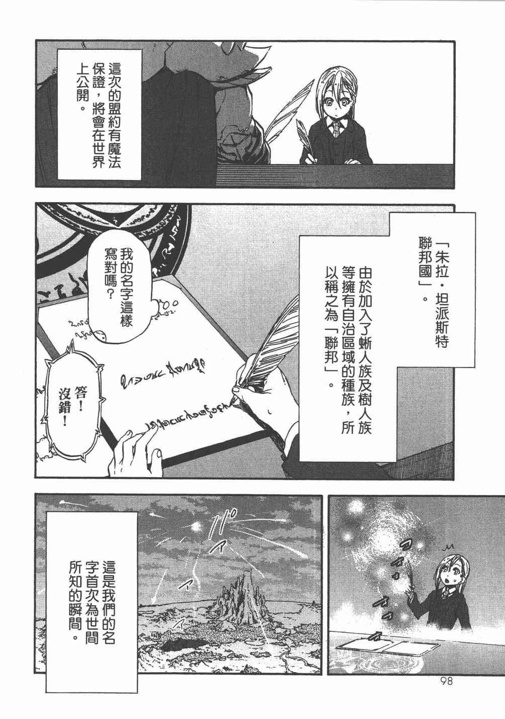 第 101 页