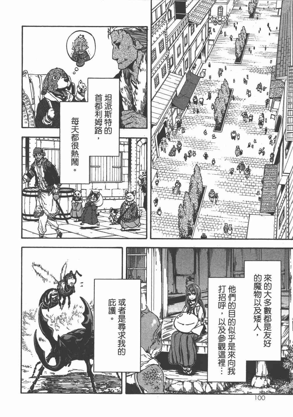 第 103 页