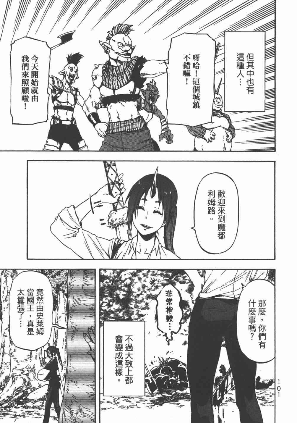 第 104 页