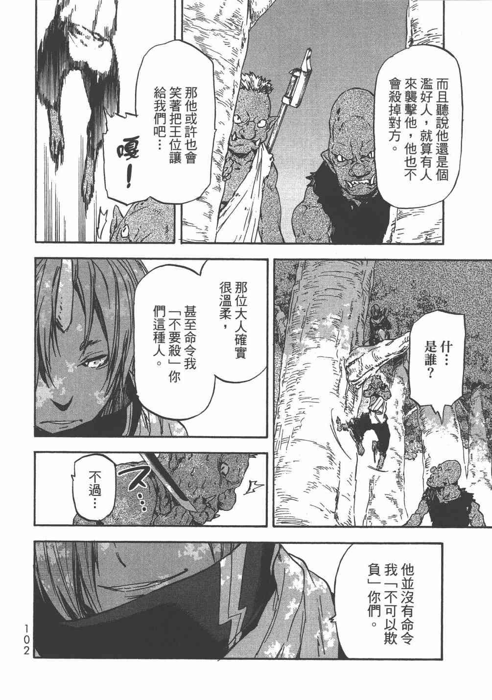 第 105 页