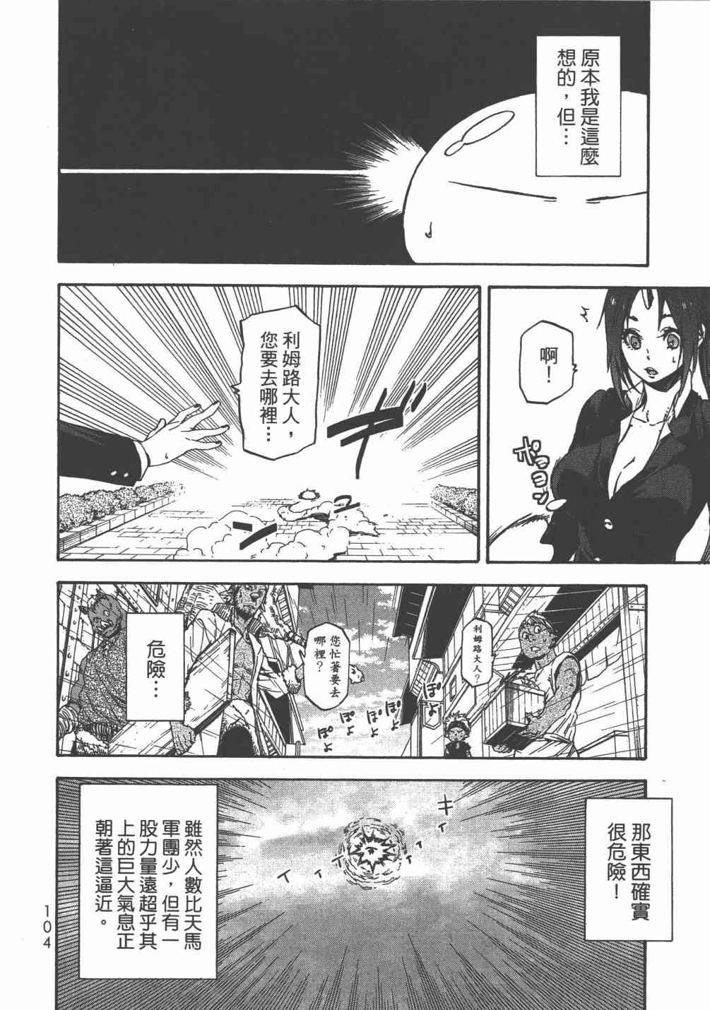 第 107 页