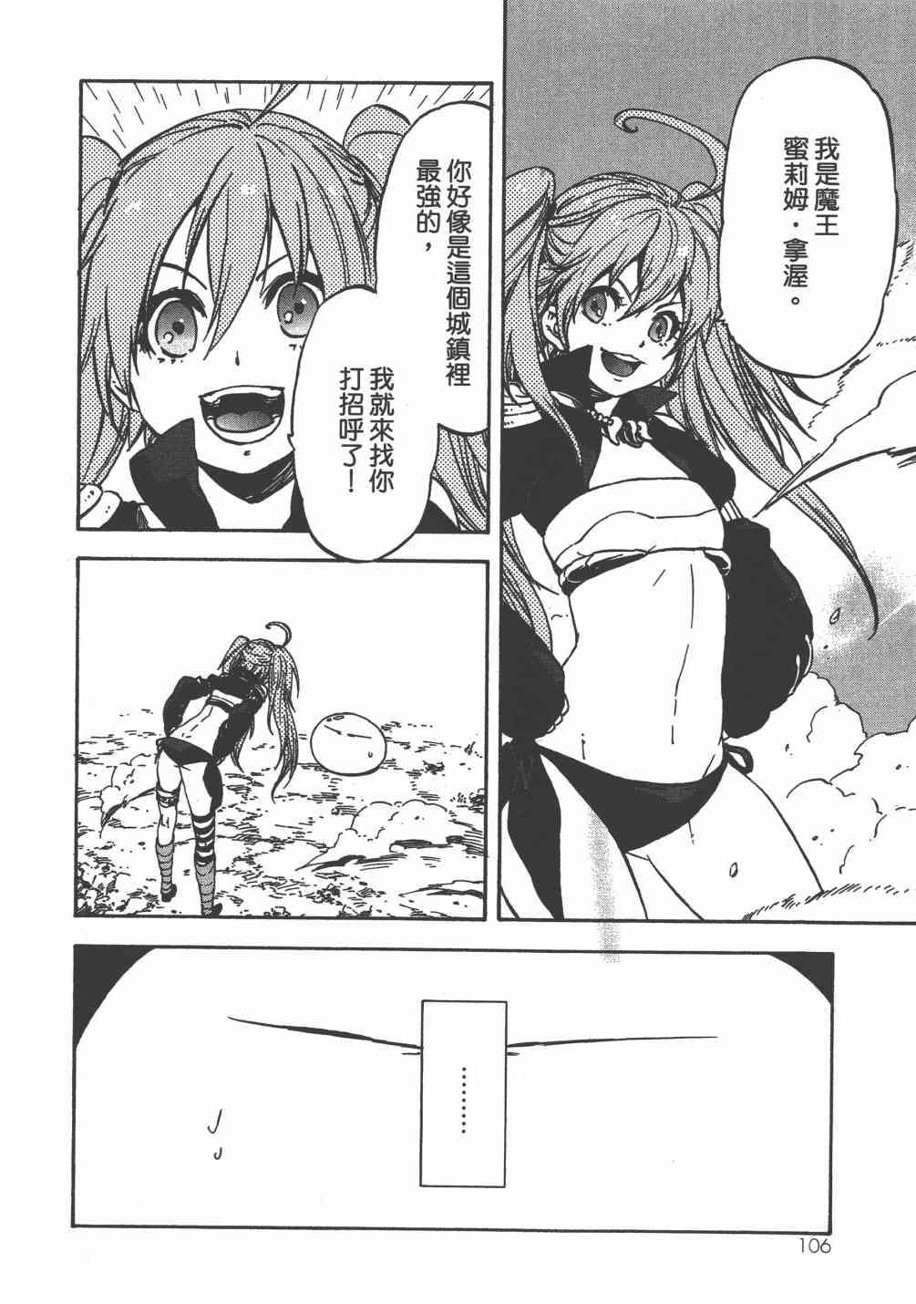 第 109 页