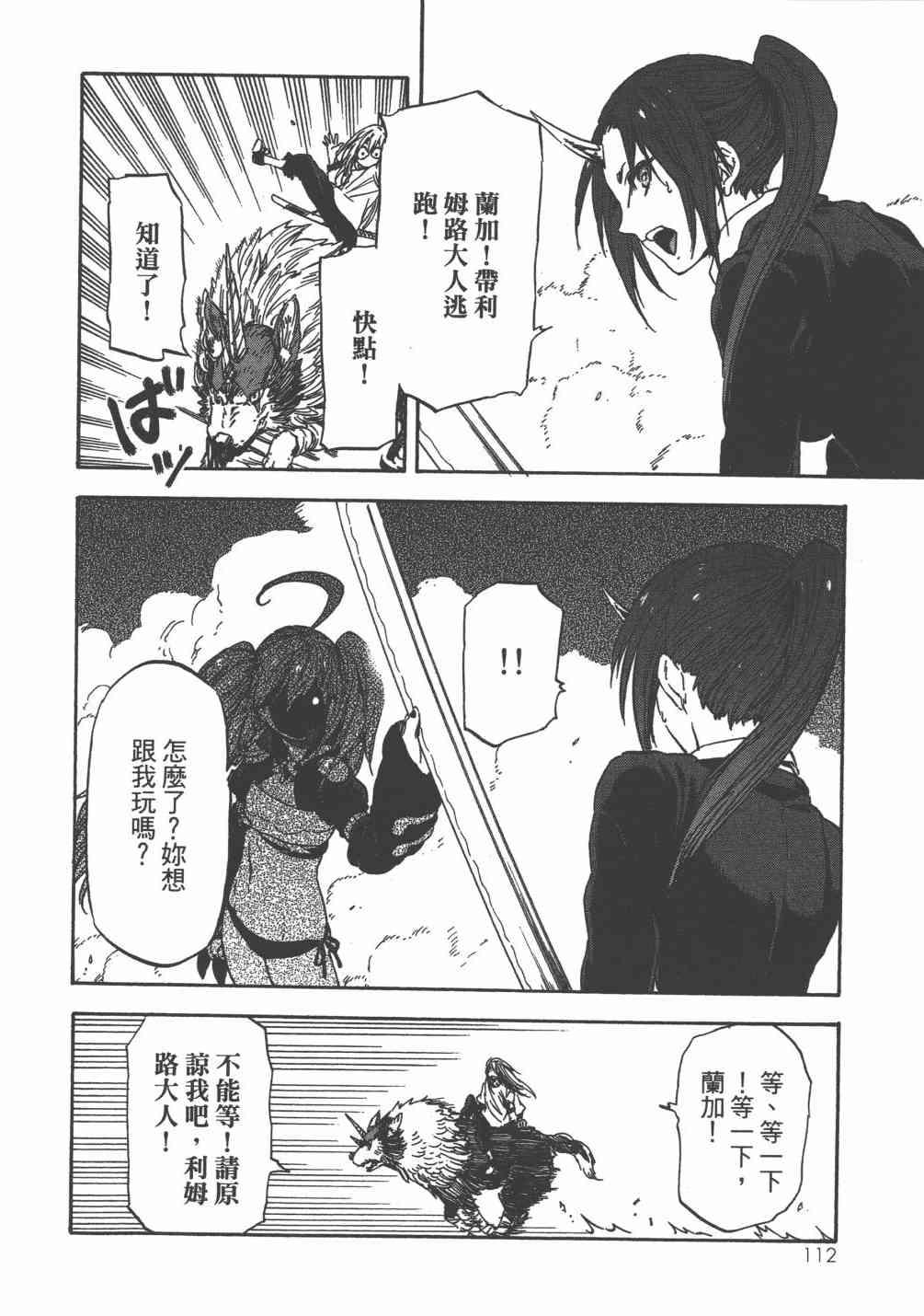 第 115 页