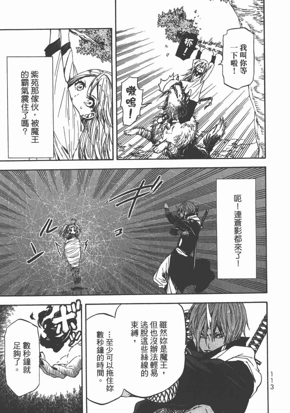 第 116 页