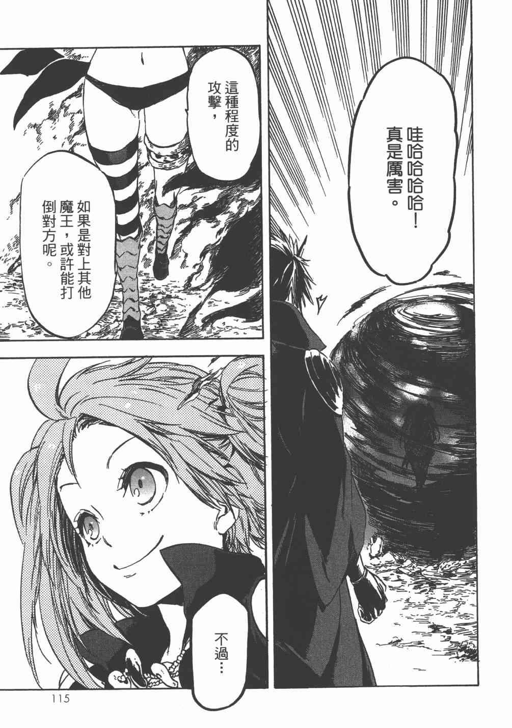第 118 页