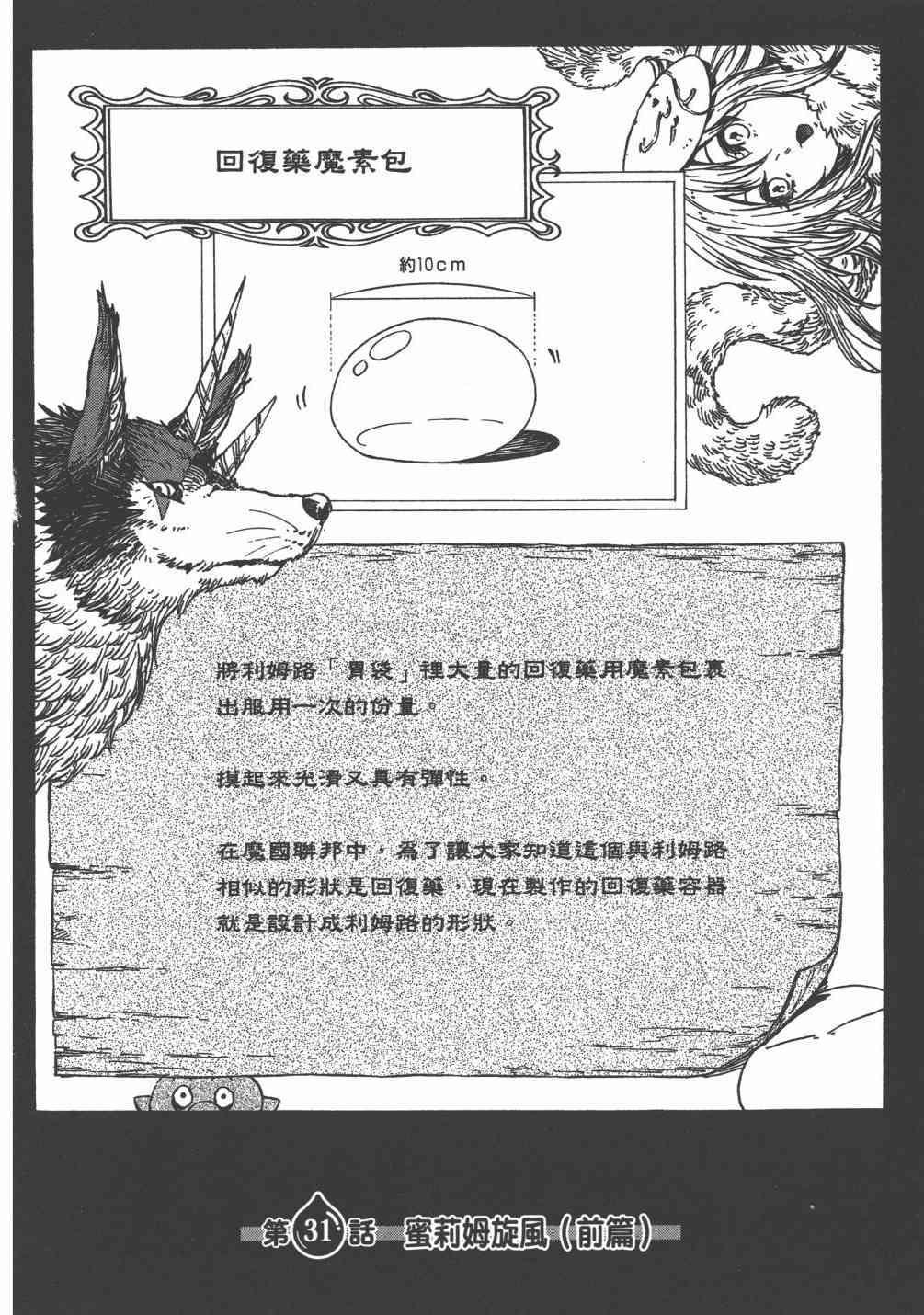 第 127 页