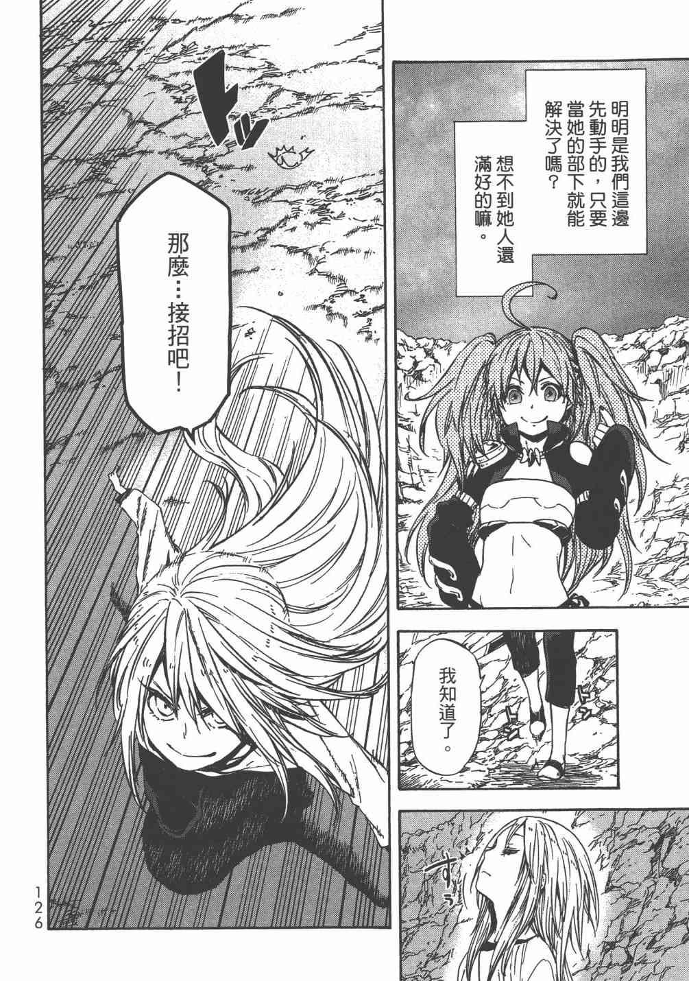 第 129 页