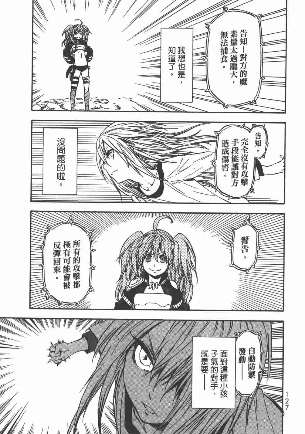 第 130 页