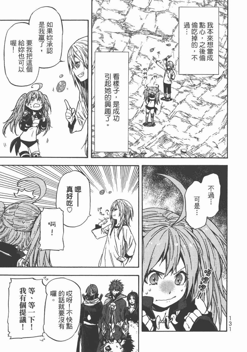 第 134 页