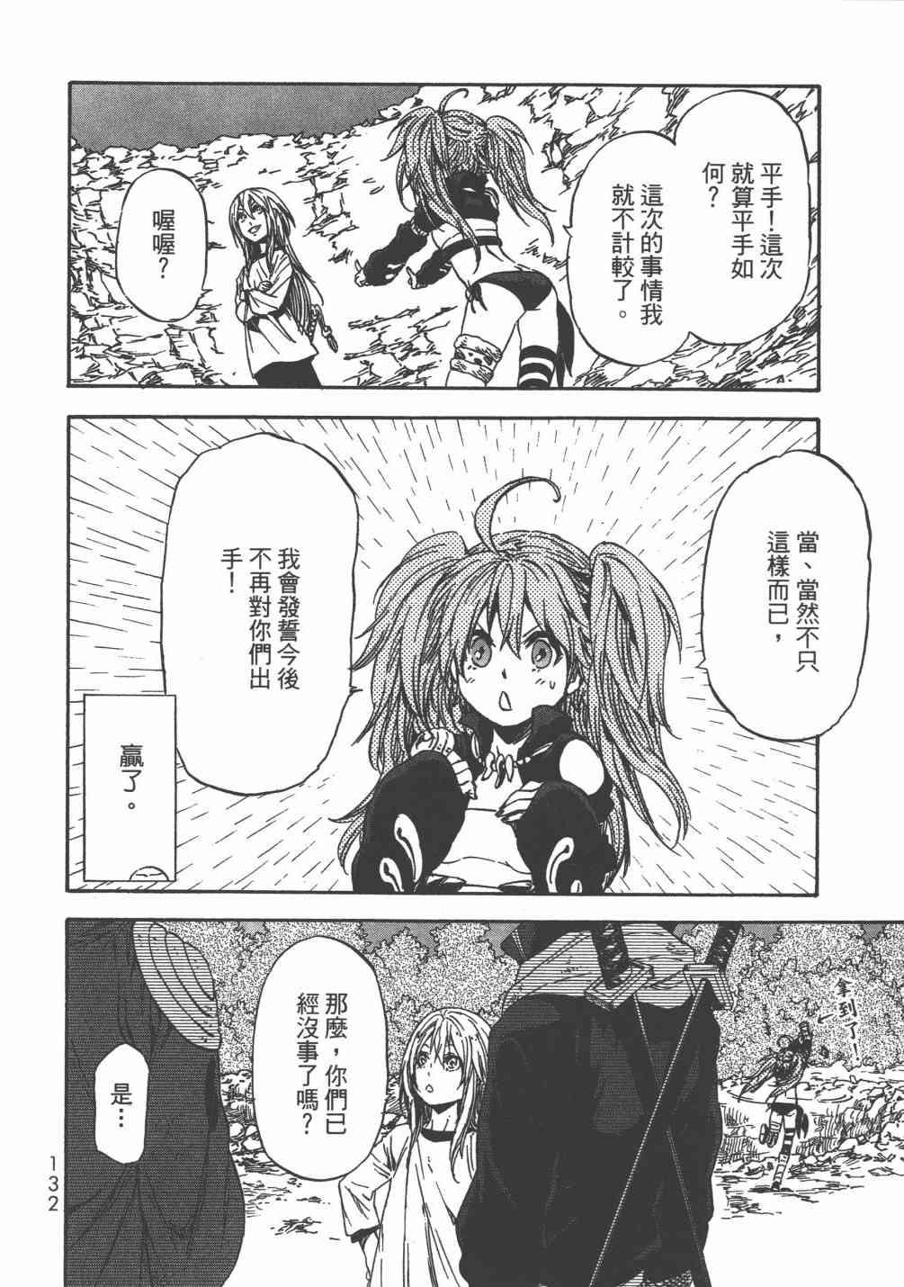 第 135 页