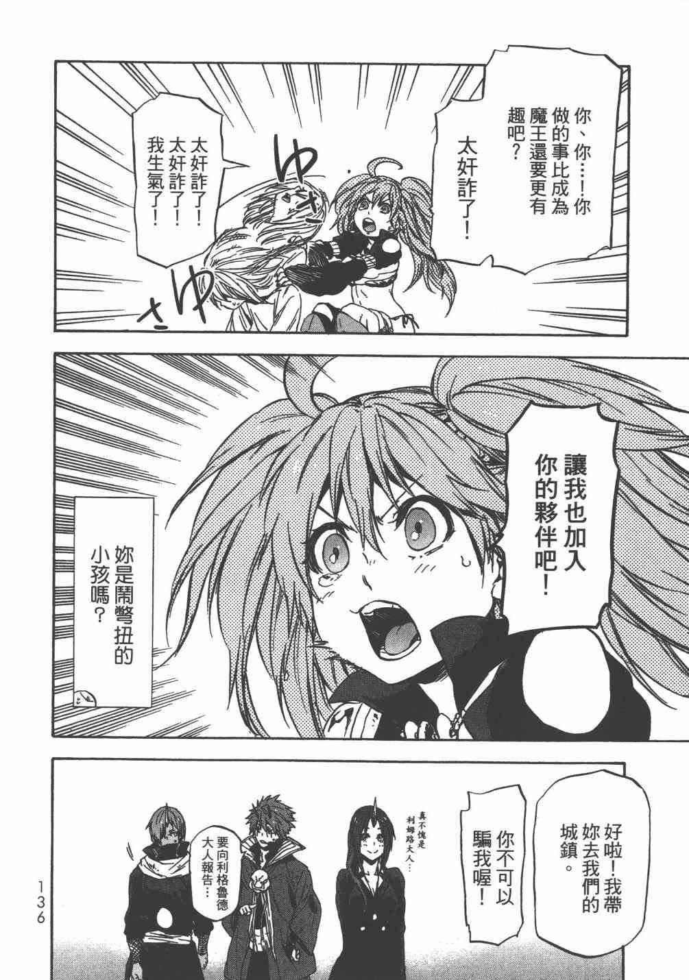 第 139 页