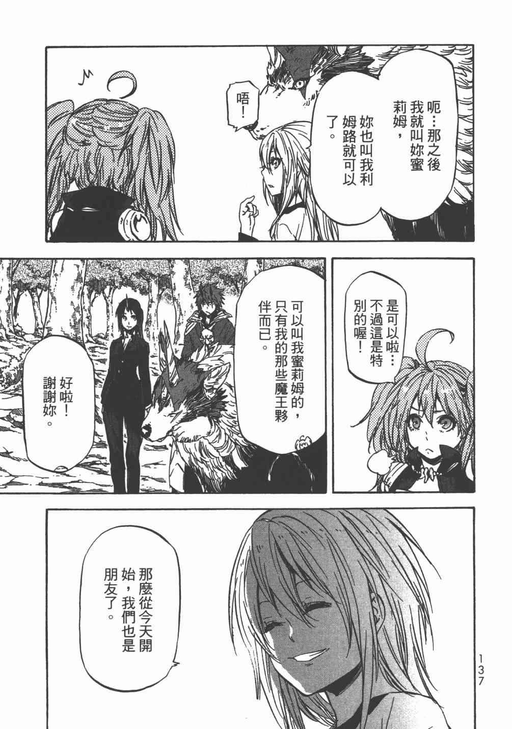 第 140 页