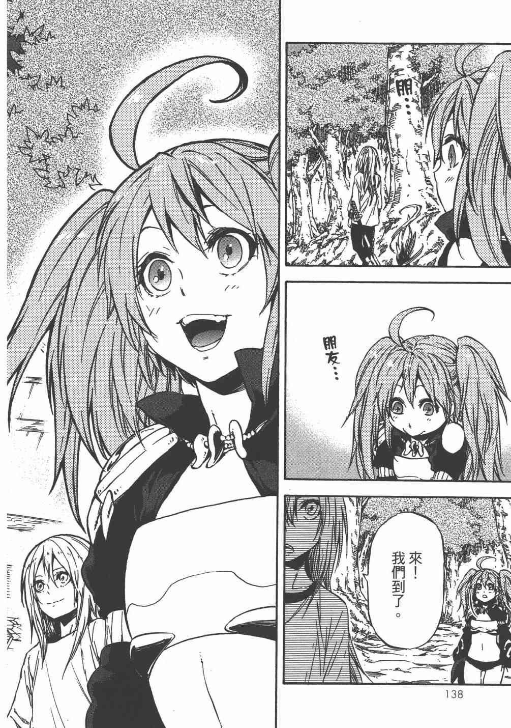 第 141 页