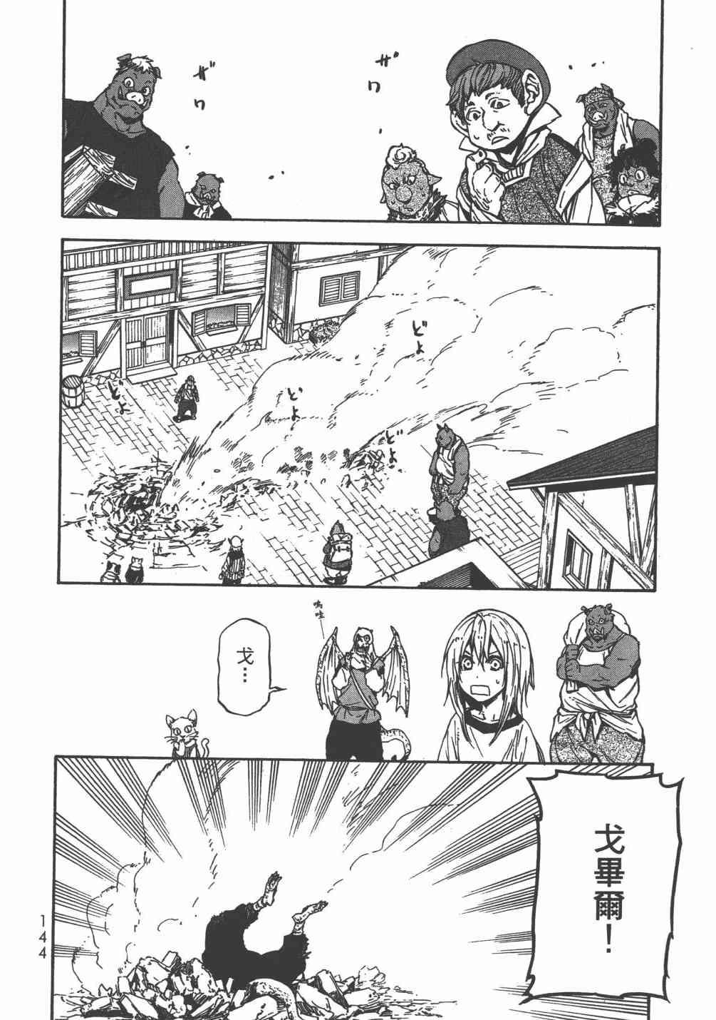 第 147 页